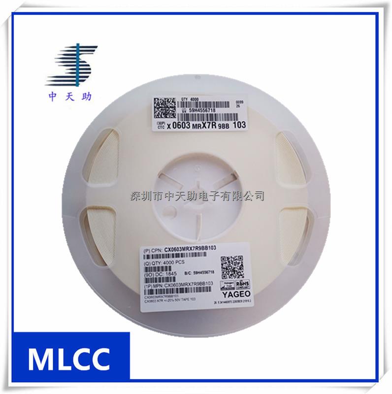 CX0603MRX7R9BB103 10000PF 50V 0603 陶瓷電容 國(guó)巨正品-CX0603MRX7R9BB103盡在買賣IC網(wǎng)