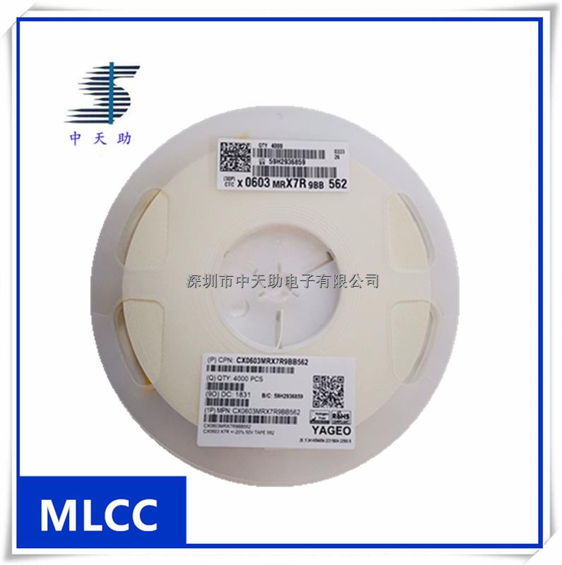 國巨 5600PF 50V 0603 CX0603MRX7R9BB562 陶瓷電容 原裝正品-CX0603MRX7R9BB562盡在買賣IC網(wǎng)