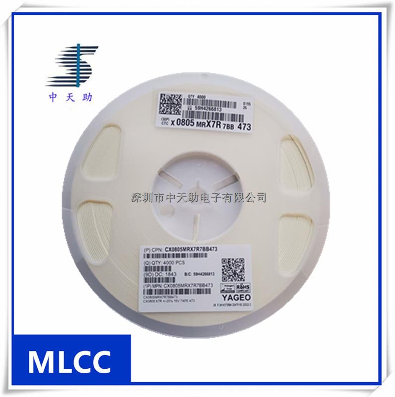 CX0805MRX7R7BB473 0.047UF 16V 0805 國巨 陶瓷電容器 原裝正品-CX0805MRX7R7BB473盡在買賣IC網(wǎng)