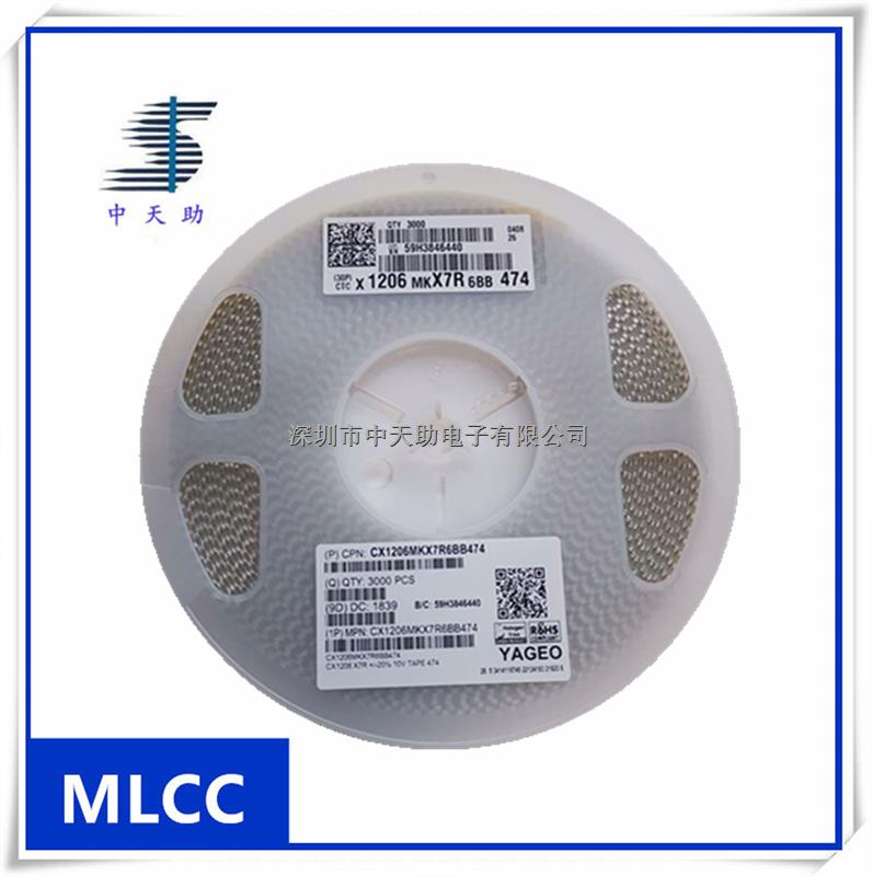 國(guó)巨正品 0.47UF 10V 1206 CX1206MKX7R6BB474 陶瓷電容器-CX1206MKX7R6BB474盡在買賣IC網(wǎng)