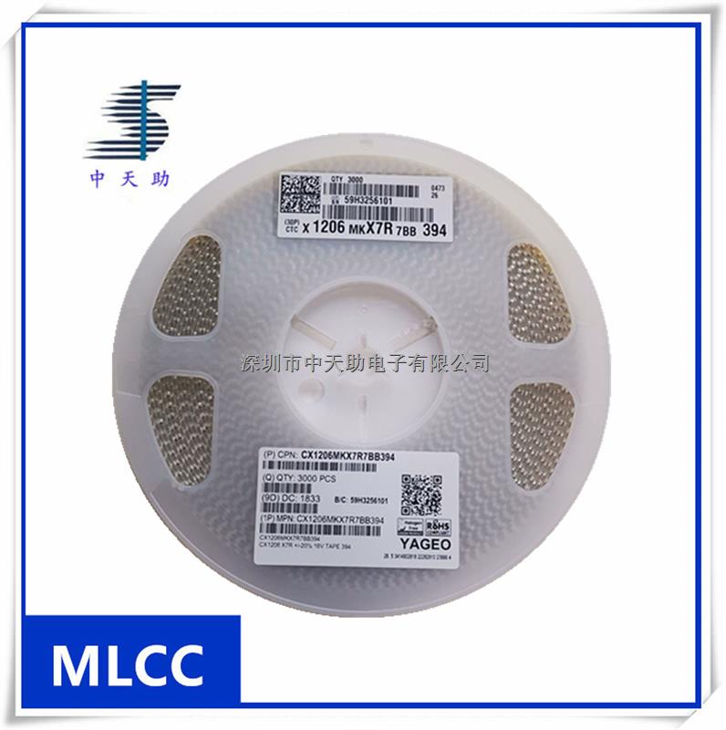 國巨陶瓷電容 0.39UF 16V 1206 CX1206MKX7R7BB394 原裝正品-CX1206MKX7R7BB394盡在買賣IC網(wǎng)