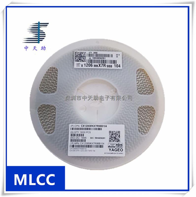 國巨原裝正品 0.1UF 50V 1206 CX1206MKX7R9BB104 陶瓷電容器-CX1206MKX7R9BB104盡在買賣IC網(wǎng)