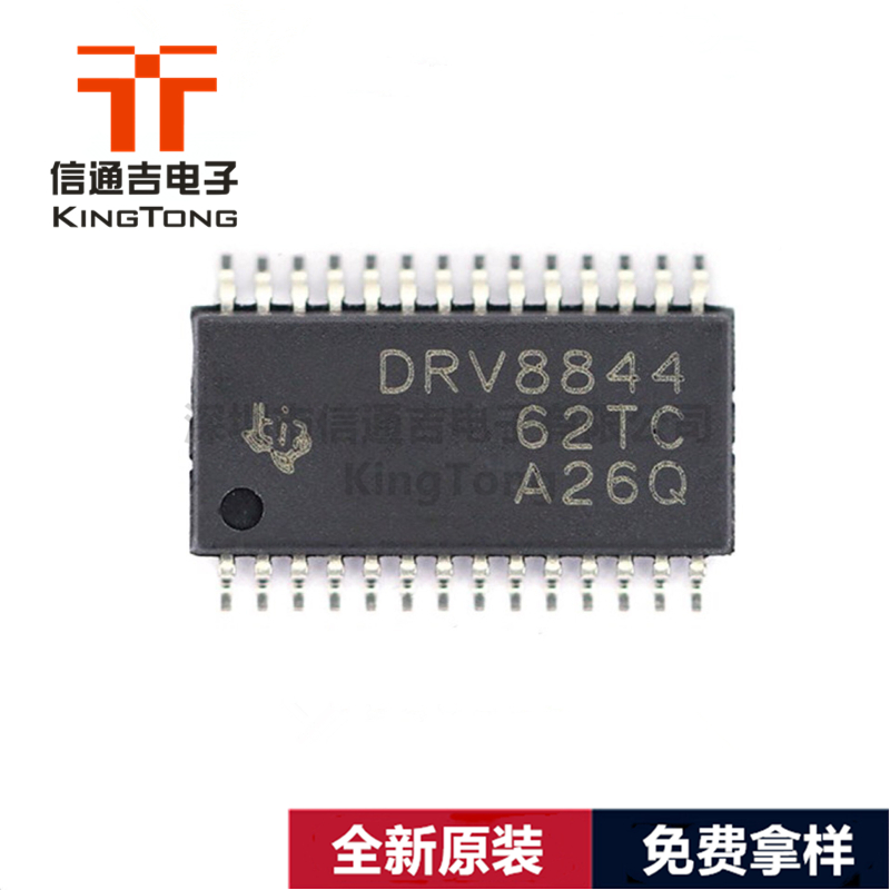 DRV8844PWPR TI HTSSOP-28 驅(qū)動器 IC芯片-DRV8844PWPR盡在買賣IC網(wǎng)