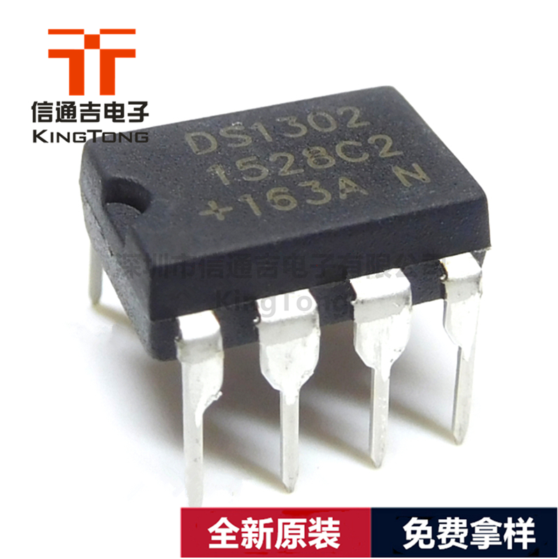 DS1302+ MAXIM 計時 實(shí)時時鐘芯片 DIP-8 3線串行接口-DS1302+盡在買賣IC網(wǎng)