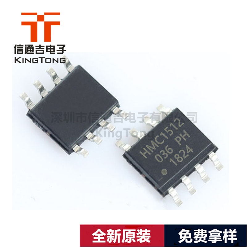 HMC1512 Honeywell SOIC-8 磁阻傳感器芯片-HMC1512盡在買賣IC網(wǎng)