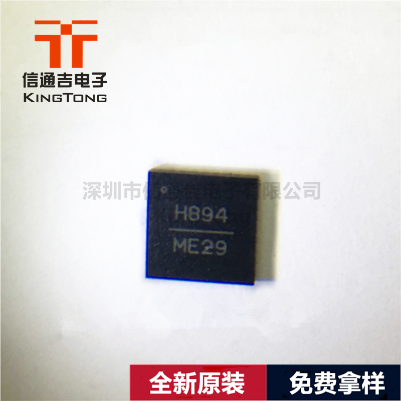 HMC894LP5E HITTITE QFN-32 射頻芯片-HMC894LP5E盡在買賣IC網(wǎng)