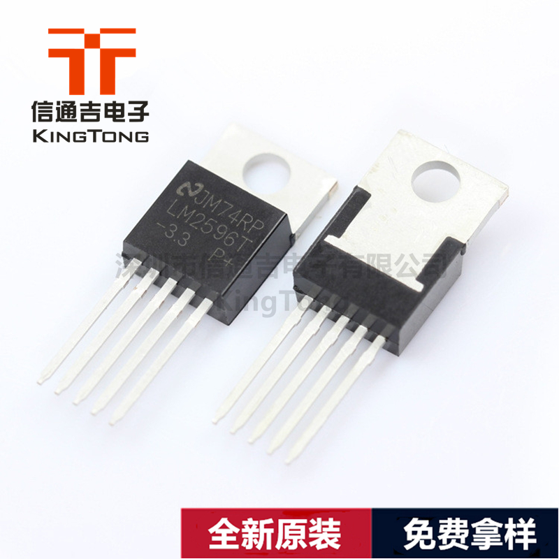 LM2596T-3.3 TO-220 直插開關(guān)式穩(wěn)壓IC-LM2596T-3.3盡在買賣IC網(wǎng)