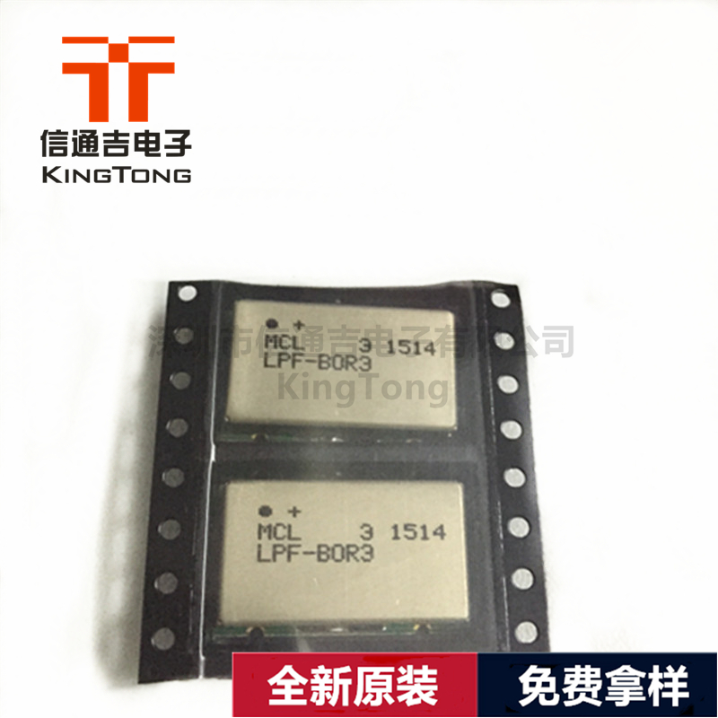 LPF-B0R3+ MINI SMD 低通濾波器芯片-LPF-B0R3+盡在買賣IC網(wǎng)