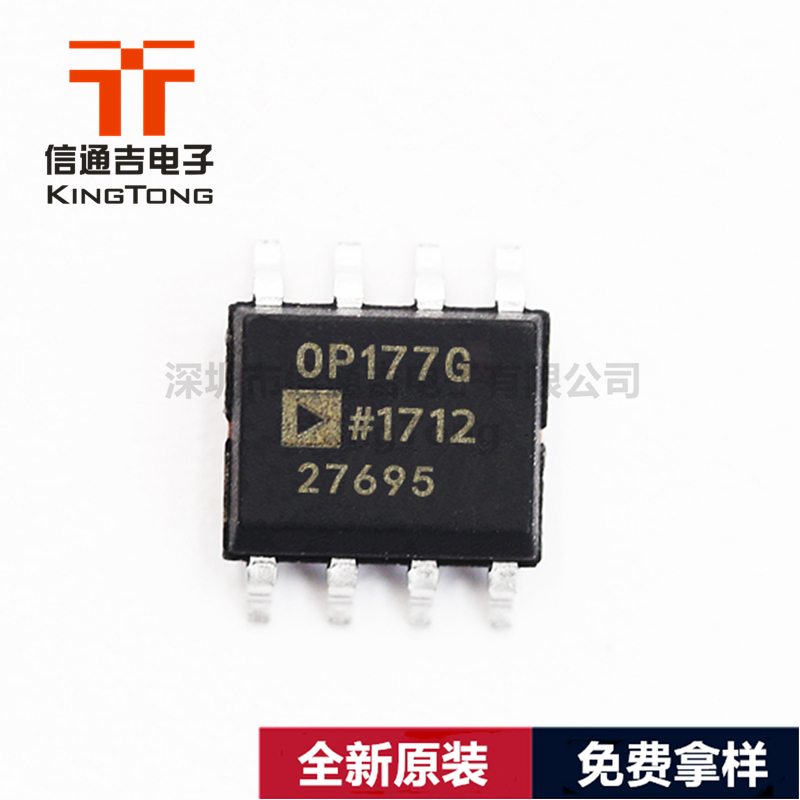 運(yùn)算放大器IC OP177GSZ-REEL7 ADI SOIC-8-OP177GSZ-REEL7盡在買賣IC網(wǎng)