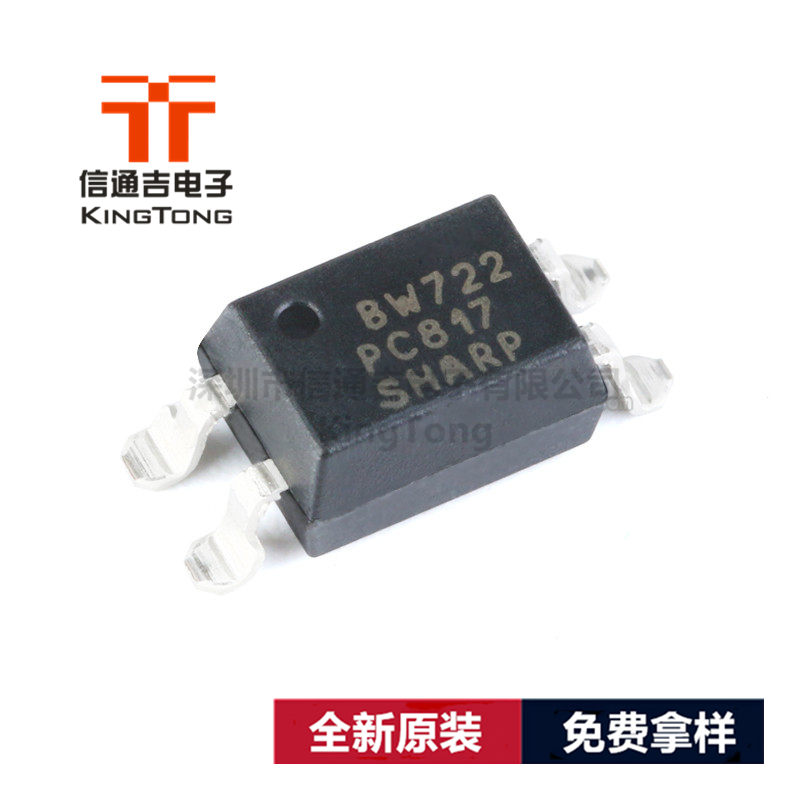 光耦I(lǐng)C TOSHIBA東芝TLP181YE 原裝正品 現(xiàn)貨庫存 歡迎咨詢-TLP181YE盡在買賣IC網(wǎng)