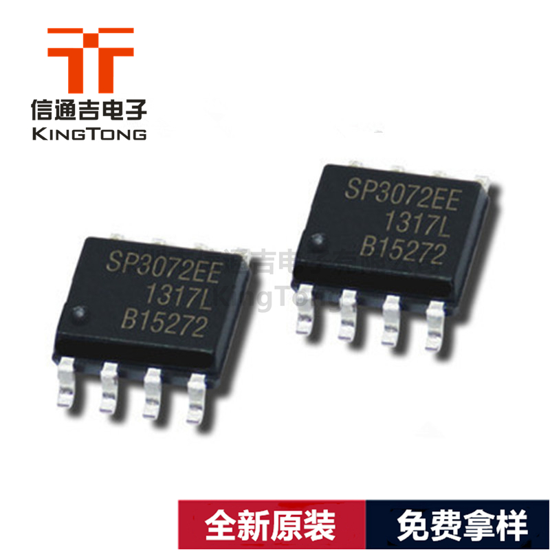 SP3072EEN-L/TR EXAR SOIC-8 電平轉(zhuǎn)換芯片驅(qū)動IC-SP3072EEN-L/TR盡在買賣IC網(wǎng)