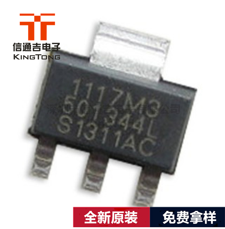 SPX1117M3-L-3-3/TR EXAR SOT-223 穩(wěn)壓器-SPX1117M3-L-3-3/TR盡在買賣IC網(wǎng)