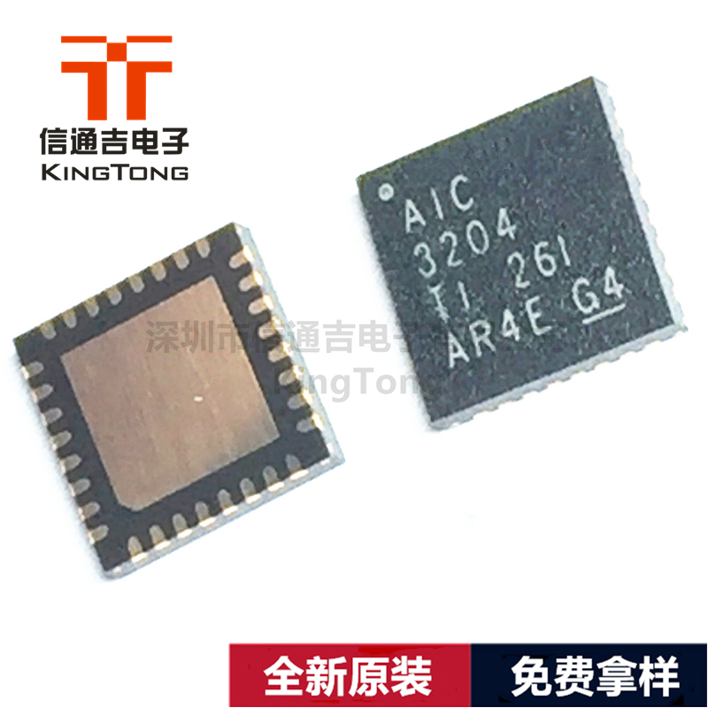 TLV320AIC3204IRHBR TI VQFN-32 音頻編解碼器IC 芯片-TLV320AIC3204IRHBR盡在買(mǎi)賣(mài)IC網(wǎng)