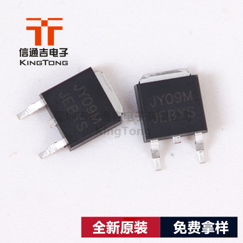 ZXMN4A06KTC TO-252 全新原裝 N溝道 40V 7.2A  MOSFET場(chǎng)效應(yīng)管-ZXMN4A06KTC盡在買賣IC網(wǎng)