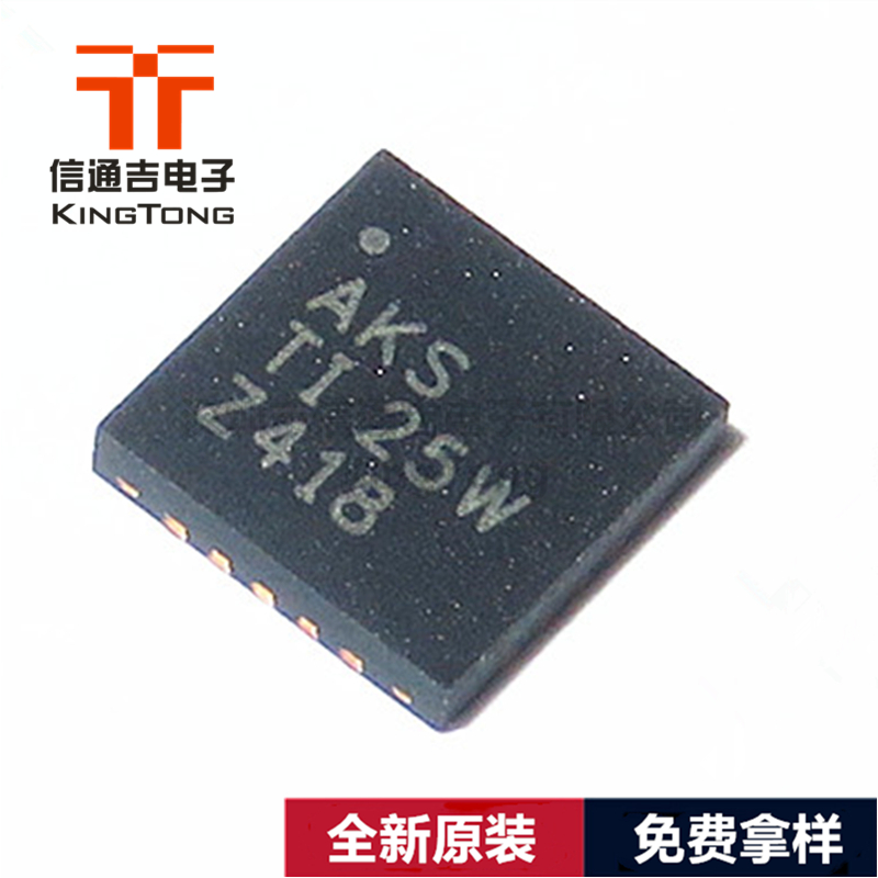 TPA2012D2RTJR TI QFN-20 音頻功率放大器IC-TPA2012D2RTJR盡在買(mǎi)賣(mài)IC網(wǎng)