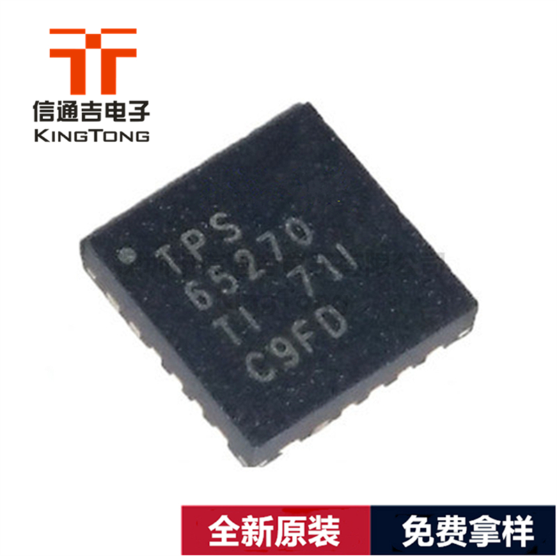 TPS65270RGER TI VQFN-24 降壓轉換器開關穩(wěn)壓器-TPS65270RGER盡在買賣IC網(wǎng)