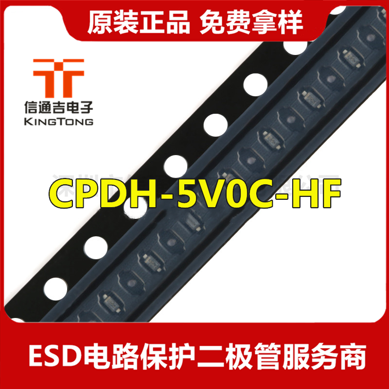 CPDH-5V0C-HF 封裝 SOD-523 貼片 ESD/TVS靜電保護(hù)管 二極管-CPDH-5V0C-HF盡在買(mǎi)賣(mài)IC網(wǎng)