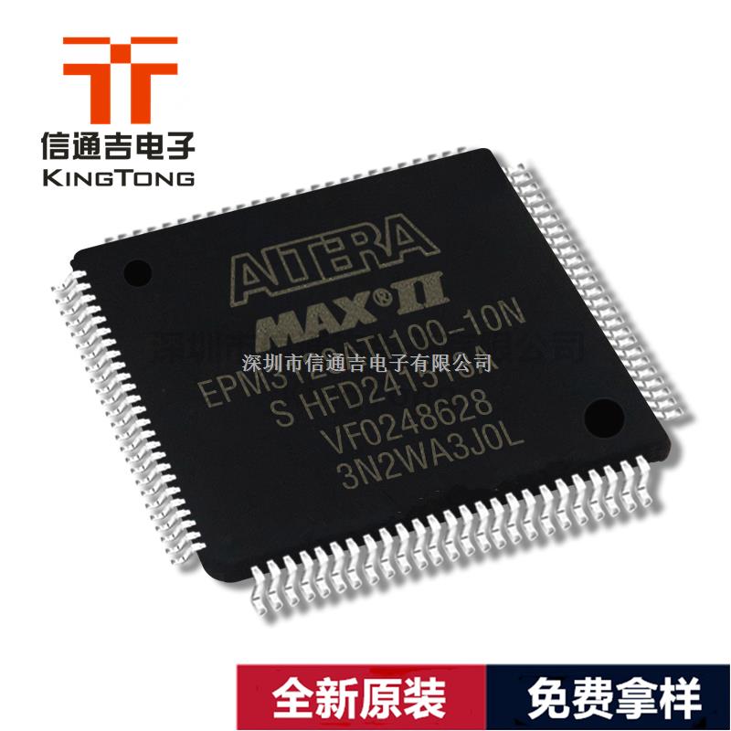 ADV7612BSWZ ADI TQFP100 視頻處理器芯片-ADV7612BSWZ盡在買賣IC網(wǎng)