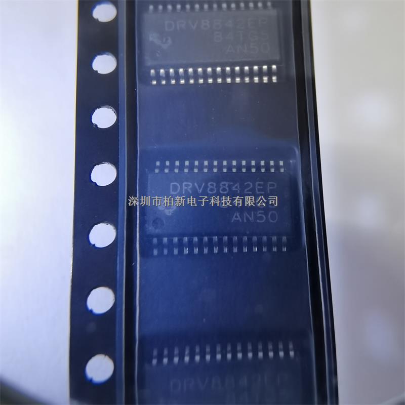 DRV8842MPWPREP  TI 全新原裝正品現(xiàn)貨-DRV8842MPWPREP盡在買賣IC網(wǎng)