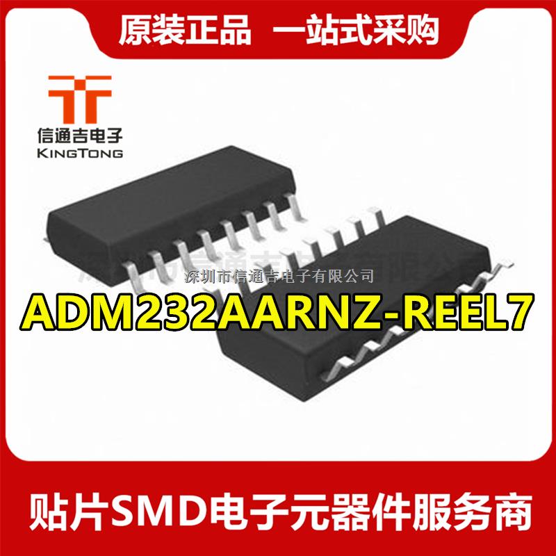 ADM232AARNZ-REEL7 ADI SOP16 收發(fā)器IC-ADM232AARNZ-REEL7盡在買賣IC網(wǎng)