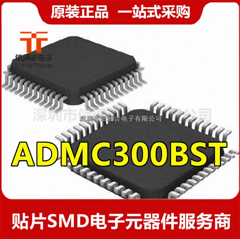 ADMC300BST ADI QFP80 高性能電機(jī)控制器-ADMC300BST盡在買賣IC網(wǎng)