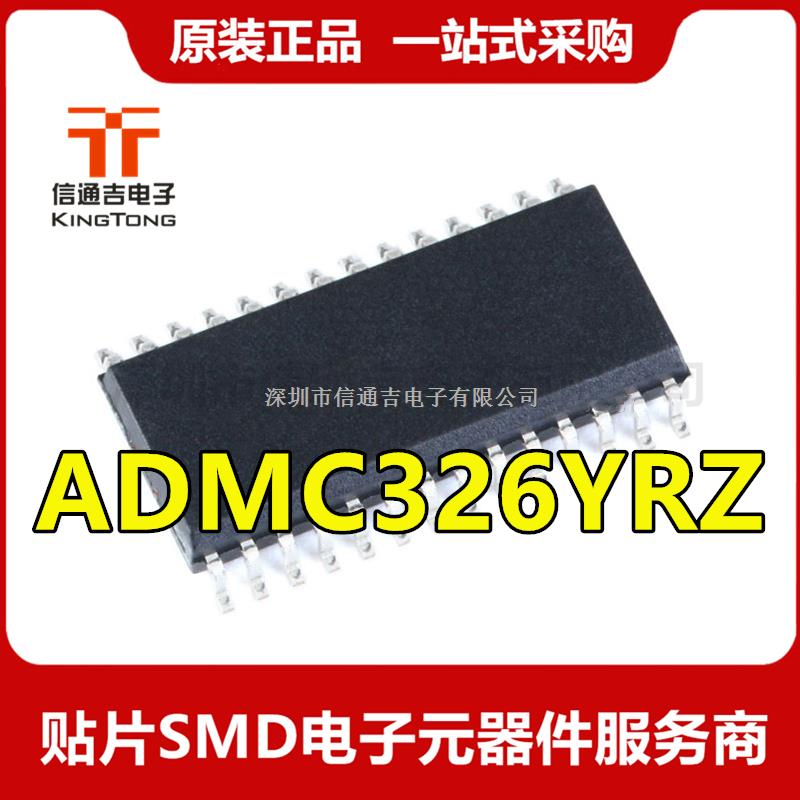 ADMC326YRZ ADI SOP28 電機控制器-ADMC326YRZ盡在買賣IC網(wǎng)