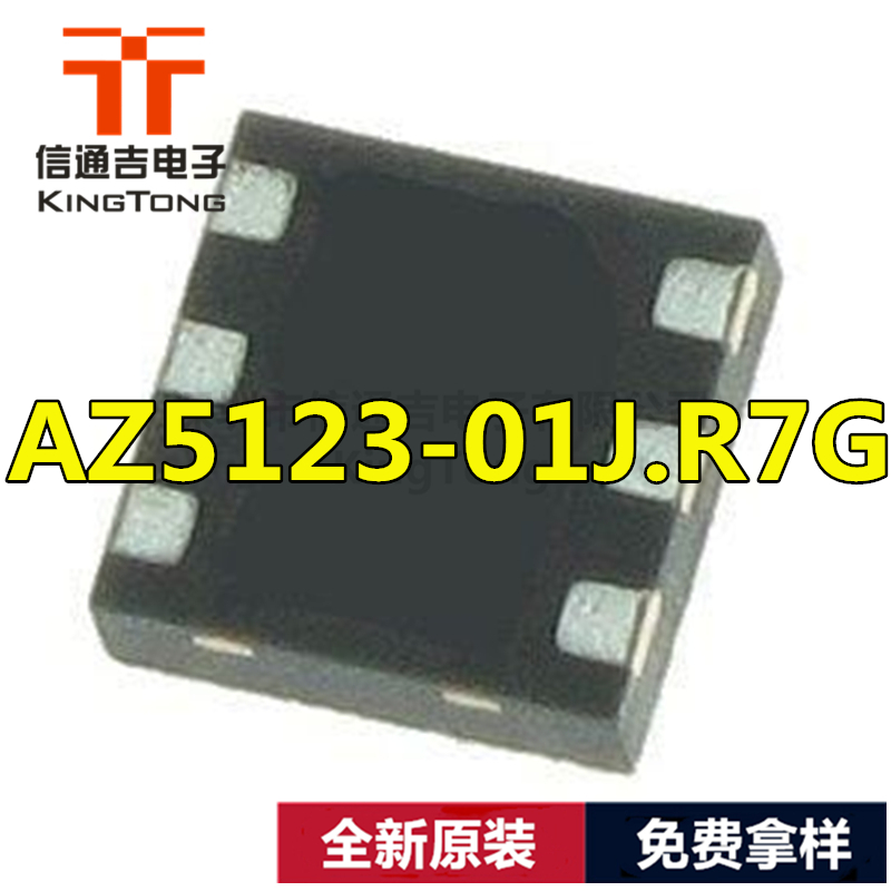 AZ5123-01J.R7G 瞬變抑制二極管 DFN1006P2X 原裝現(xiàn)貨價格優(yōu)勢-AZ5123-01J.R7G盡在買賣IC網(wǎng)