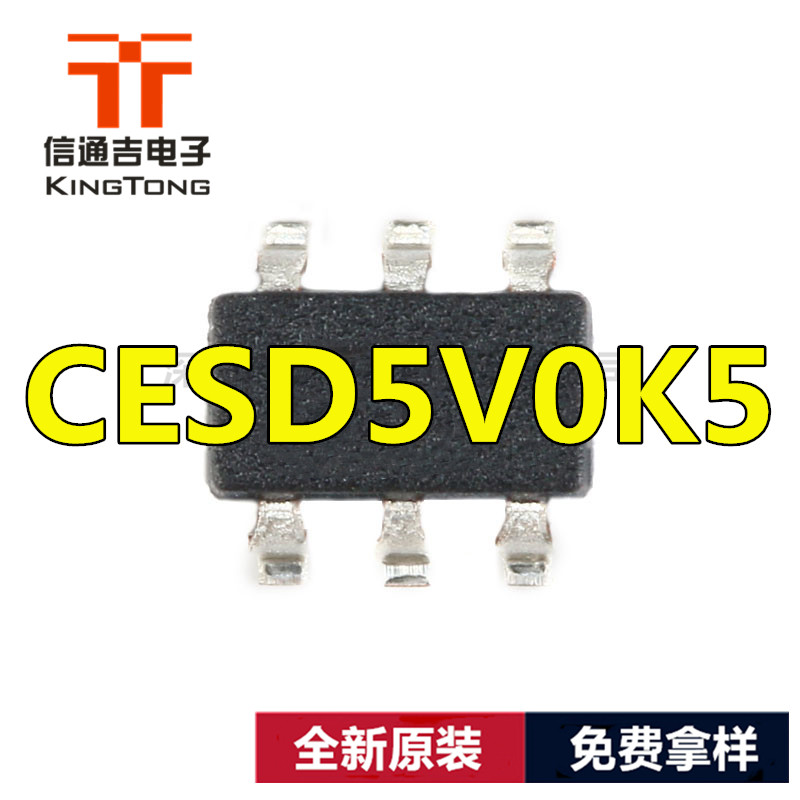 CESD5V0K5 瞬態(tài)抑制二極管 CJ/長(zhǎng)電 SOT363-CESD5V0K5盡在買賣IC網(wǎng)