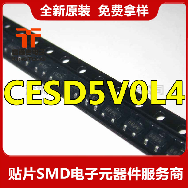 長電CESD5V0L4 ESD靜電抑制器 貼片SOT553 原裝現(xiàn)貨價格優(yōu)勢-CESD5V0L4盡在買賣IC網(wǎng)