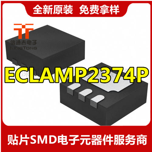 ESD/EMI保護(hù) ECLAMP2374P 貼片SLP2116P8 原裝現(xiàn)貨-ECLAMP2374P盡在買(mǎi)賣(mài)IC網(wǎng)