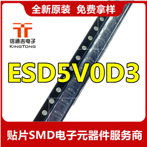 5V-12V ESD保護(hù) ESD5V0D3 貼片SOD323 原裝現(xiàn)貨-ESD5V0D3盡在買(mǎi)賣(mài)IC網(wǎng)