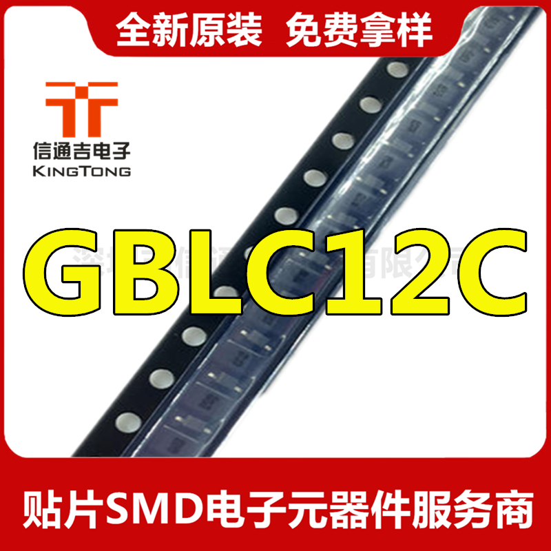 瞬態(tài)電壓抑制器 GBLC12C 貼片SOD323 原裝現(xiàn)貨-GBLC12C盡在買(mǎi)賣(mài)IC網(wǎng)