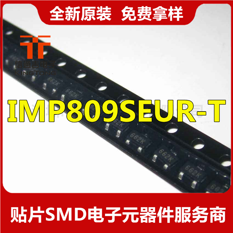 IMP809SEUR-T 電源管理IC 貼片 SOT-23 原裝現(xiàn)貨-IMP809SEUR/T盡在買賣IC網(wǎng)