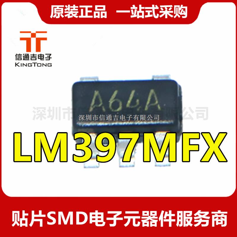 LM397MFX TI SOT23-5 單通道電壓比較器芯片-LM397MFX盡在買賣IC網(wǎng)