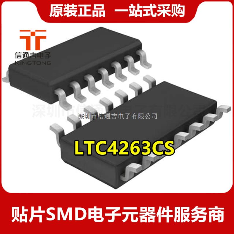 LTC4263CS LTNEAR SOP-14 PSE控制器IC-LTC4263CS盡在買賣IC網(wǎng)