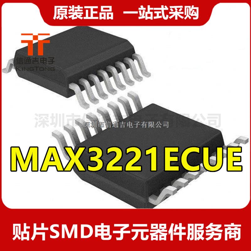 MAX3221ECUE MAXIM TSSOP16 收發(fā)器芯片-MAX3221ECUE盡在買賣IC網