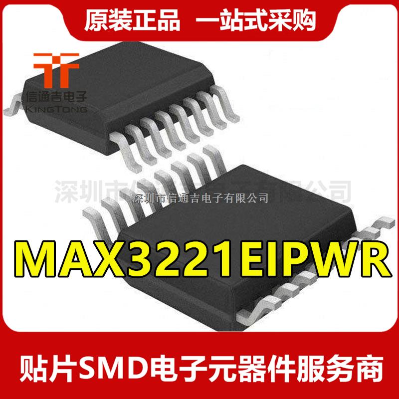 MAX3221EIPWR TI TSSOP-16 RS232收發(fā)器芯片-MAX3221EIPWR盡在買賣IC網(wǎng)