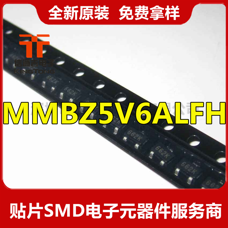 MMBZ5V6ALFH ESD抑制器/TVS二極管 原裝現(xiàn)貨價格優(yōu)勢-MMBZ5V6ALFH盡在買賣IC網(wǎng)