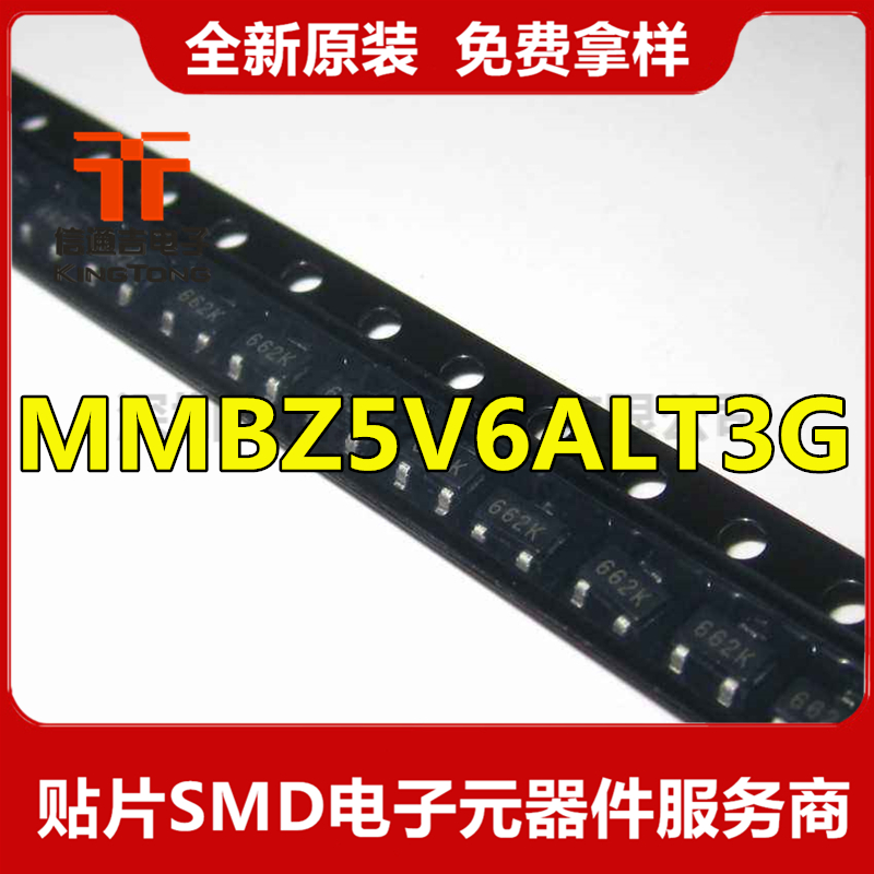 MMBZ5V6ALT3G ESD抑制器/TVS二極管-MMBZ5V6ALT3G盡在買賣IC網(wǎng)