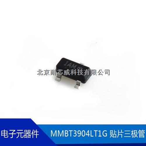 三極管	MMBT3904LT1G，全新現(xiàn)貨MMBT3904LT1G-MMBT3904LT1G盡在買賣IC網(wǎng)