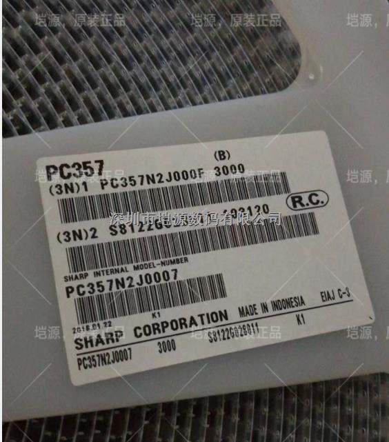 晶體管輸出光電耦合器 PC357N2J000F  原裝正品-PC357N2J000F盡在買(mǎi)賣(mài)IC網(wǎng)