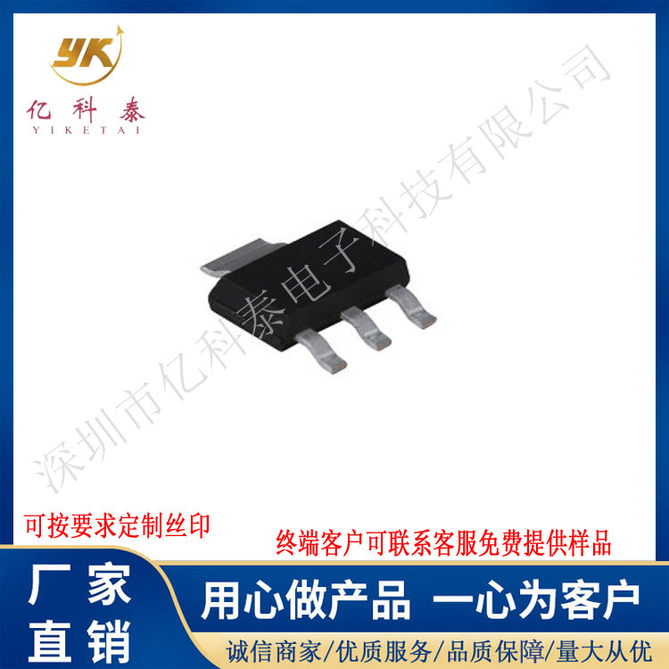 帶阻型門極靈敏型單向可控硅 JR0405V 2A 600V SOT-223 全新現(xiàn)貨-JR0405V盡在買賣IC網(wǎng)