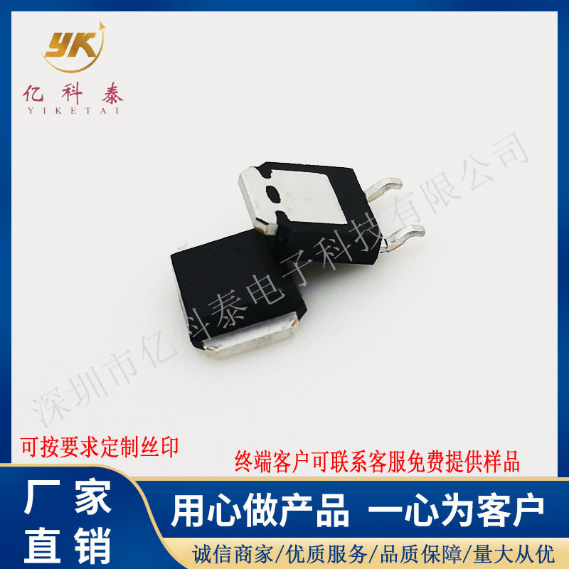 帶阻型門極靈敏型單向可控硅 JR0405K 4A 600V TO-252 全新現(xiàn)貨-JR0405K盡在買賣IC網(wǎng)