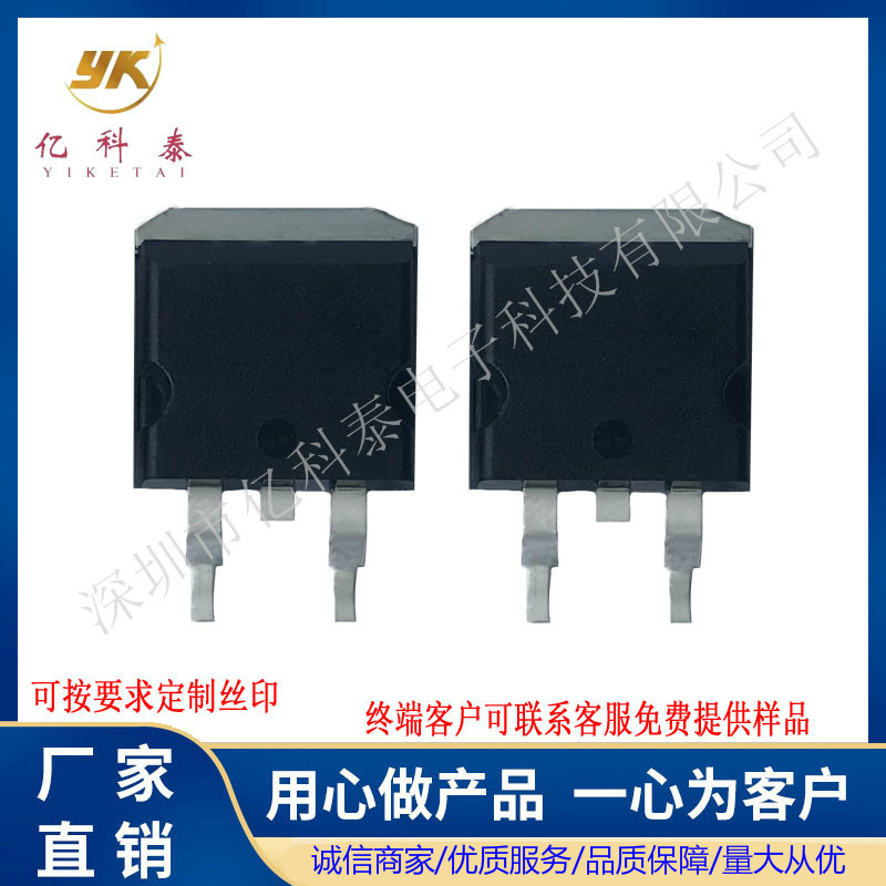 全新原裝現(xiàn)貨 NCE30H29D 場效應管MOS N溝道 30V 290A 貼片TO-263-NCE30H29D盡在買賣IC網