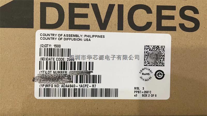 華芯源 ADA4940-1ACPZ-R7 Analog Devices Inc. 差分放大器-ADA4940-1ACPZ-R7盡在買賣IC網(wǎng)