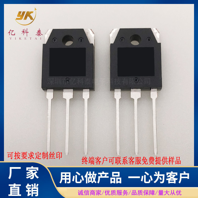 2SC2625 大功率三極管 10A 450V TO-3P 全新現(xiàn)貨-2SC2625盡在買賣IC網(wǎng)