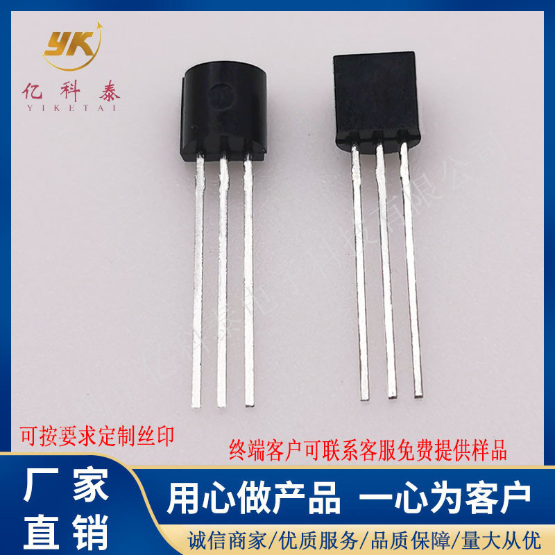 CR03AM 單向可控硅晶閘管 600V 0.3A TO-92 三極管 全新現(xiàn)貨-CR03AM盡在買(mǎi)賣(mài)IC網(wǎng)