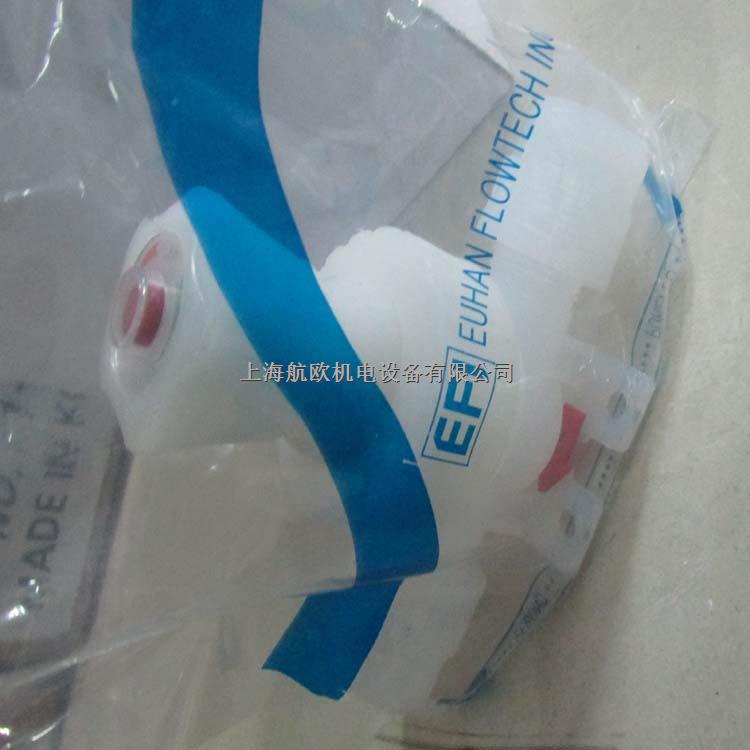 EFI線圈EF-MFS-025-盡在買賣IC網