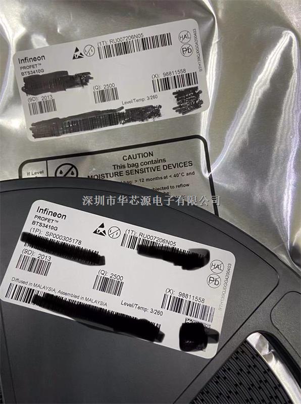 華芯源  BTS3410G  Infineon Technologies  電源開關(guān) IC - 配電-BTS3410G盡在買賣IC網(wǎng)