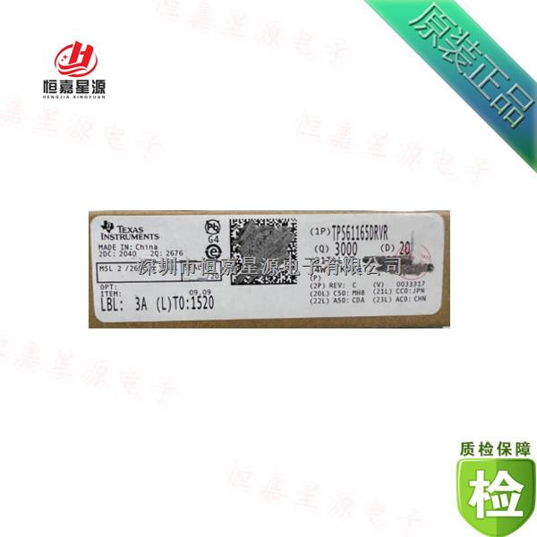 TPS61165DRVR LED照明驅(qū)動(dòng)器 TI/德州儀器-TPS61165DRVR盡在買賣IC網(wǎng)